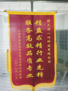 客户认可
