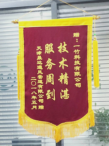 客户认可