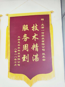 客户认可